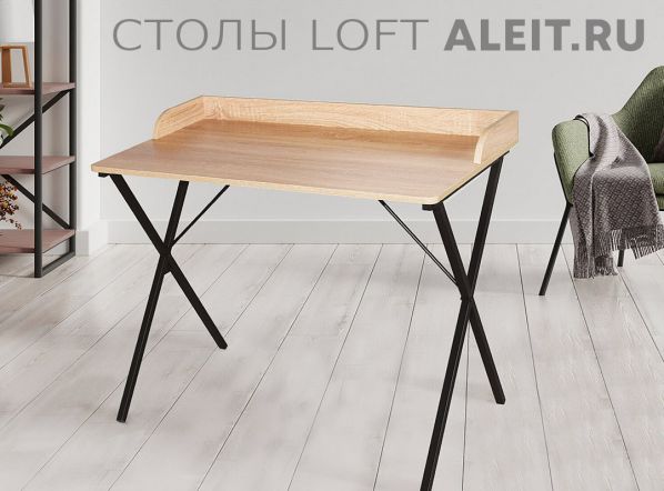 Стол компьютерный M.008 Loft в в Людиново, металлический каркас Тульская область, Калужская область фото 1