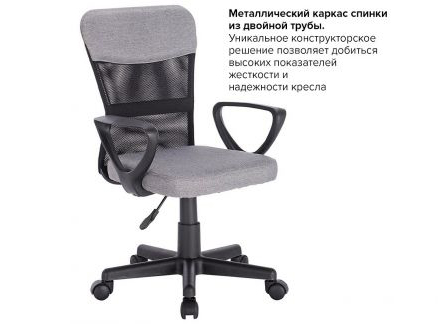 Кресло для офиса персонала в в Людиново компактное 315 Pro.Aleit-24.ru