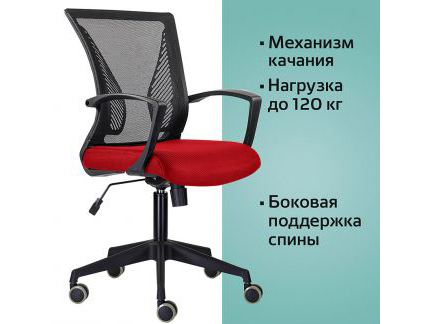 Компьютерное кресло для персонала в в Людиново 309 KD «Pro.Aleit-24» • Калуга
