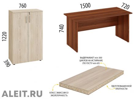 Стол для офиса, тумба и шкаф в в Людиново, мебель для персонала Тульская область, Калужская область