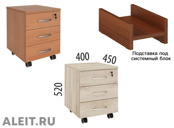 Тумбы для офиса «Pro.Aleit-24» • Калуга на колесика с замком фото 4